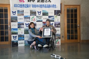 Masazo Nonaka recibiendo el título