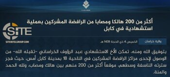 El comunicado oficial emitido por