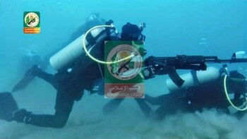 Buzos tácticos de Hamas