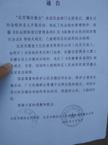 Un documento de renuncia a