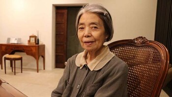 Kirin Kiki era una de