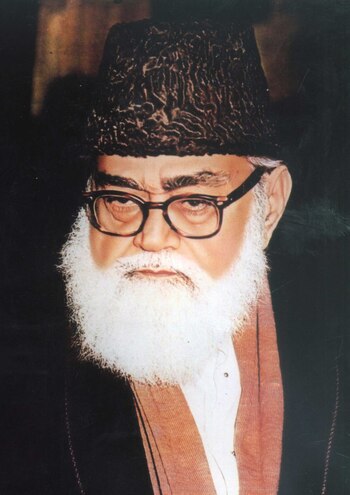 Abdul Ala Maududi, el teórico