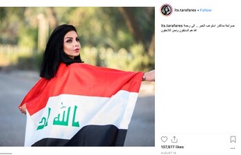 La muerte de Tara Fares se