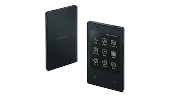 El móvil saldrá a la