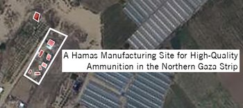 Fábrica de municiones de Hamas