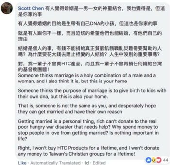 Chen borró su publicación después