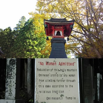 En Japón se encuentra, al igual que en el monte Ethos, un templo que no admite la presencia de mujeres