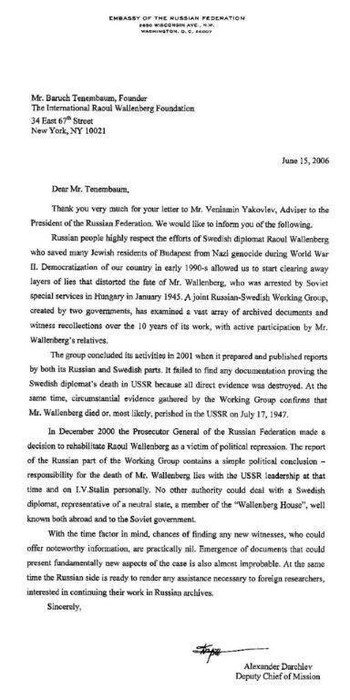 Copia de la respuesta original