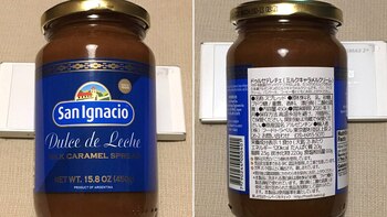 Dulce de leche argentino a