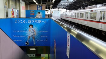 Así es la estación reinaugurada