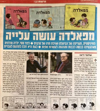 La noticia del lanzamiento de