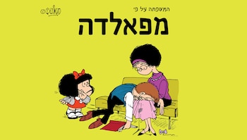 Portada de Mafalda, en su