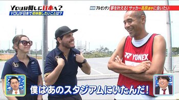 El momento del encuentro de