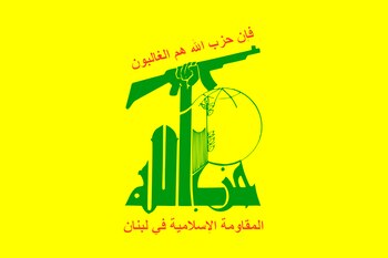 La bandera de Hezbollah, el