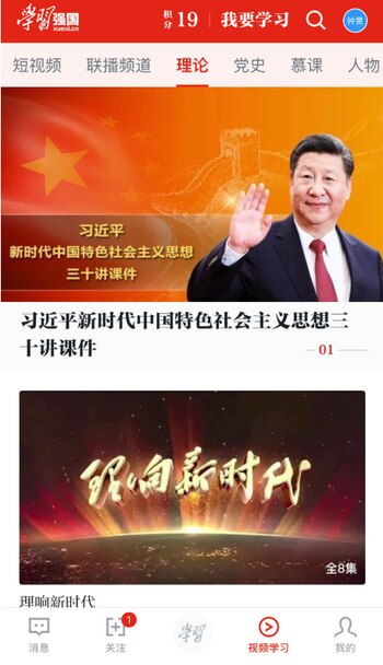 Una captura de pantalla de