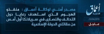 El comunicado oficial de Amaq,