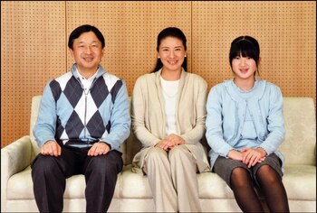 La era Reiwa, con el