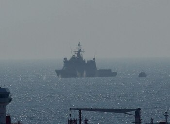 El Buque de Acción Marítima