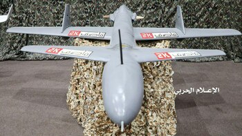 Un drone Qasef-2K, casi idéntico