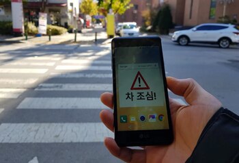 El sistema surcoreano incluye también