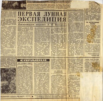 Pravda, periódico ruso y órgano