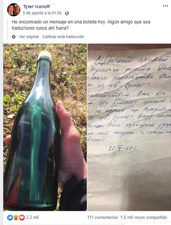 (Foto: Tyler Ivanoff)