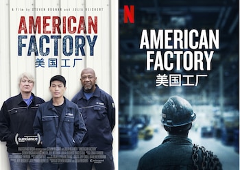 Dos afiches de American Factory