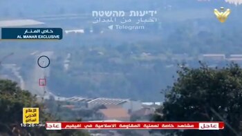 El círculo marca la posición