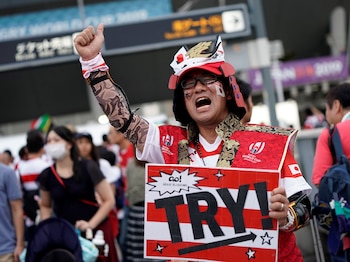 La pasión de los japonenes en el Tokio Stadium